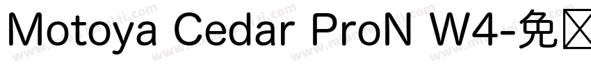 Motoya Cedar ProN W4字体转换